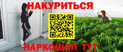 мет Шелехов