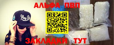 мет Шелехов