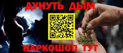 меф VHQ Шебекино