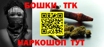 альфа пвп Шахты