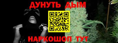 мет Шелехов