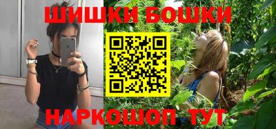 меф VHQ Шебекино