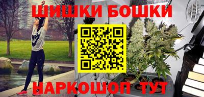 мет Шелехов