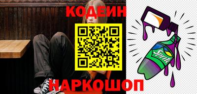 мет Шелехов