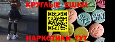 меф VHQ Шебекино