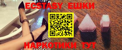 меф VHQ Шебекино