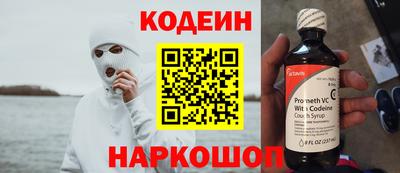 меф VHQ Шебекино