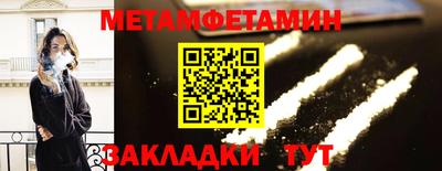 альфа пвп Шахты