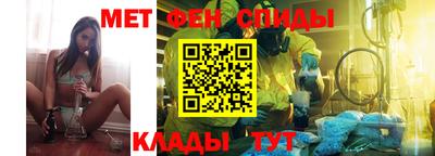 альфа пвп Шахты