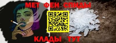меф VHQ Шебекино