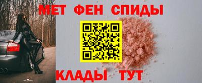 мет Шелехов