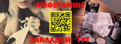 мет Шелехов