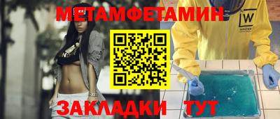 альфа пвп Шахты