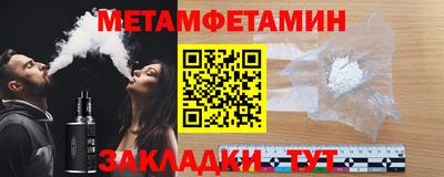 альфа пвп Шахты