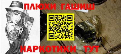альфа пвп Шахты