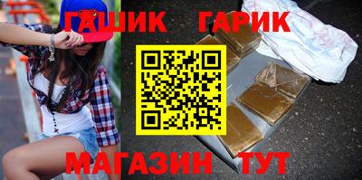 альфа пвп Шахты