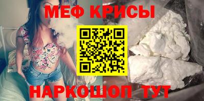 мет Шелехов