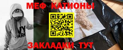 альфа пвп Шахты