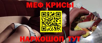 альфа пвп Шахты
