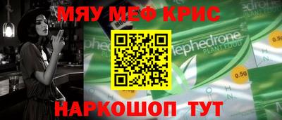 мет Шелехов