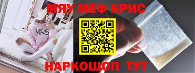 мет Шелехов