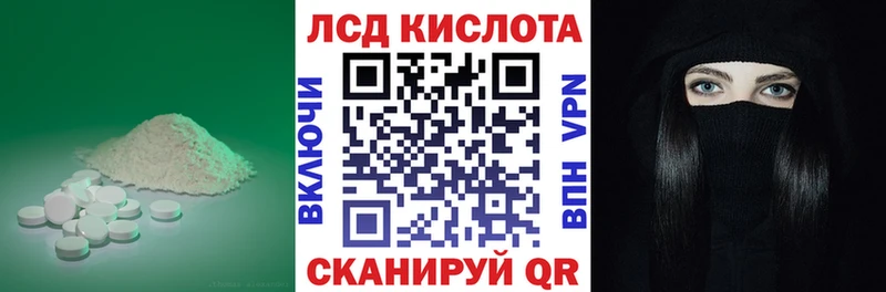 Лсд 25 экстази ecstasy  Балаково 