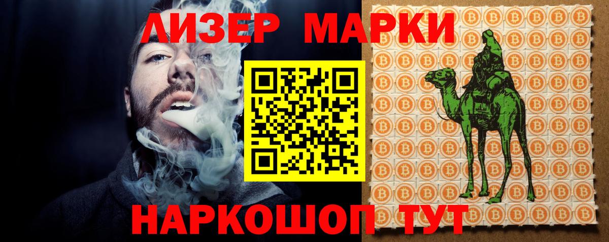 LSD-25 экстази  Вход с VPN  ЛСД экстази кислота  Балаково  ЛСД экстази ecstasy 