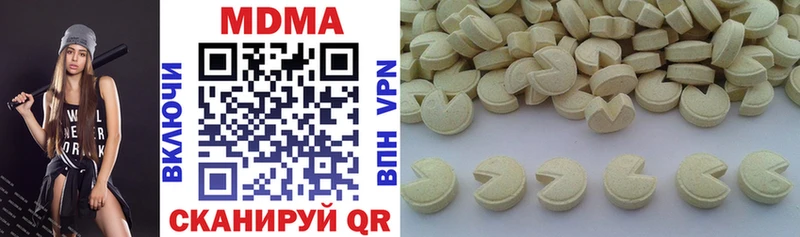 как найти закладки Балаково блэк спрут МДМА VHQ