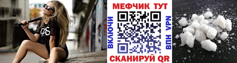 МЕФ мука  Балаково 