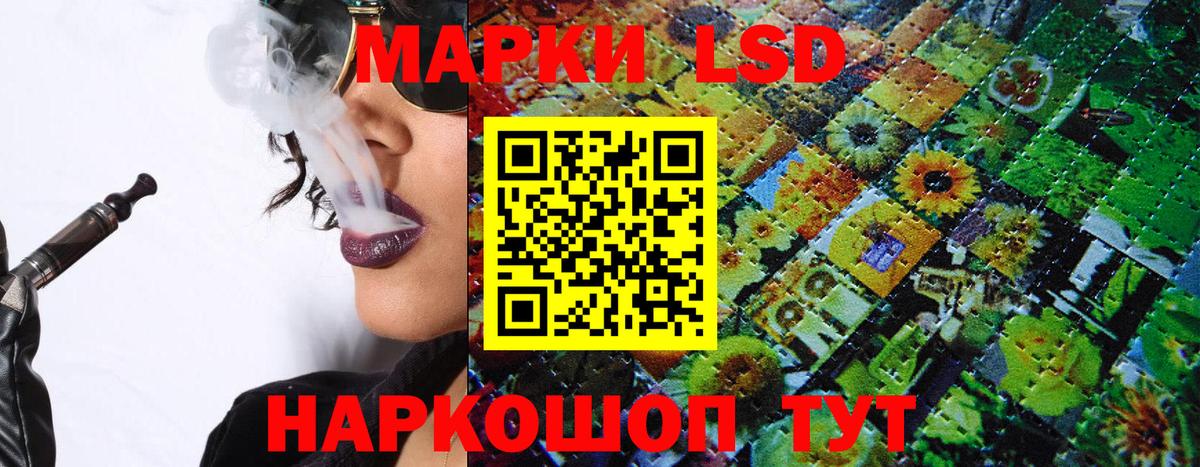Балаково  Марки NBOMe 1,8мг  Вход с VPN 