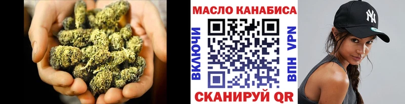 ТГК вейп  мориарти клад  Балаково  блэк спрут ТОР 