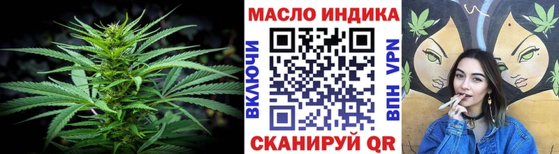 Дистиллят ТГК гашишное масло Балаково