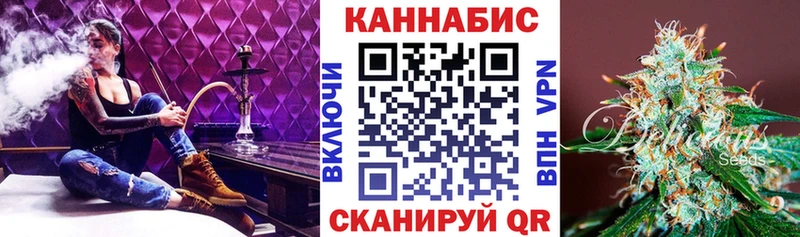 KRAKEN ссылка  купить наркоту  Балаково  Канабис семена 