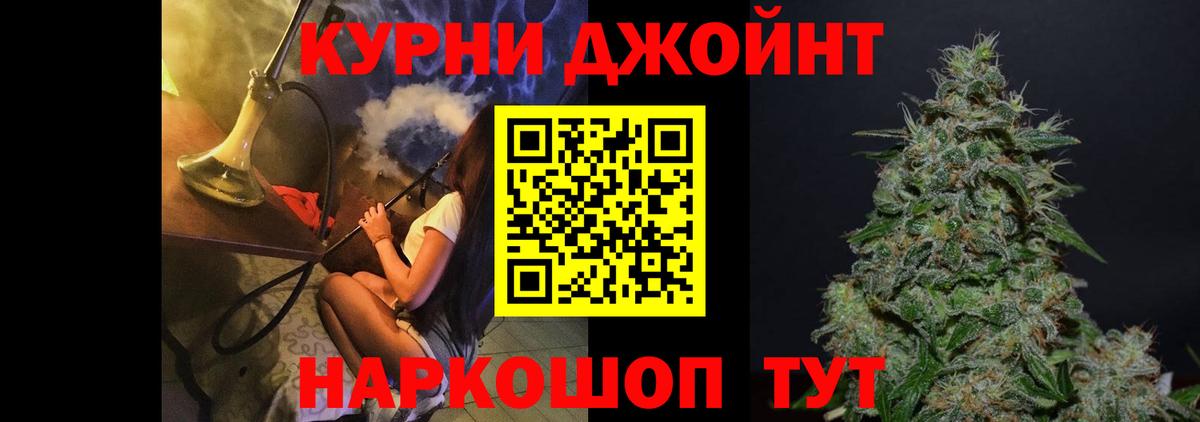Шишки марихуана White Widow  Вход с VPN  Конопля гибрид  Канабис VHQ  Балаково 